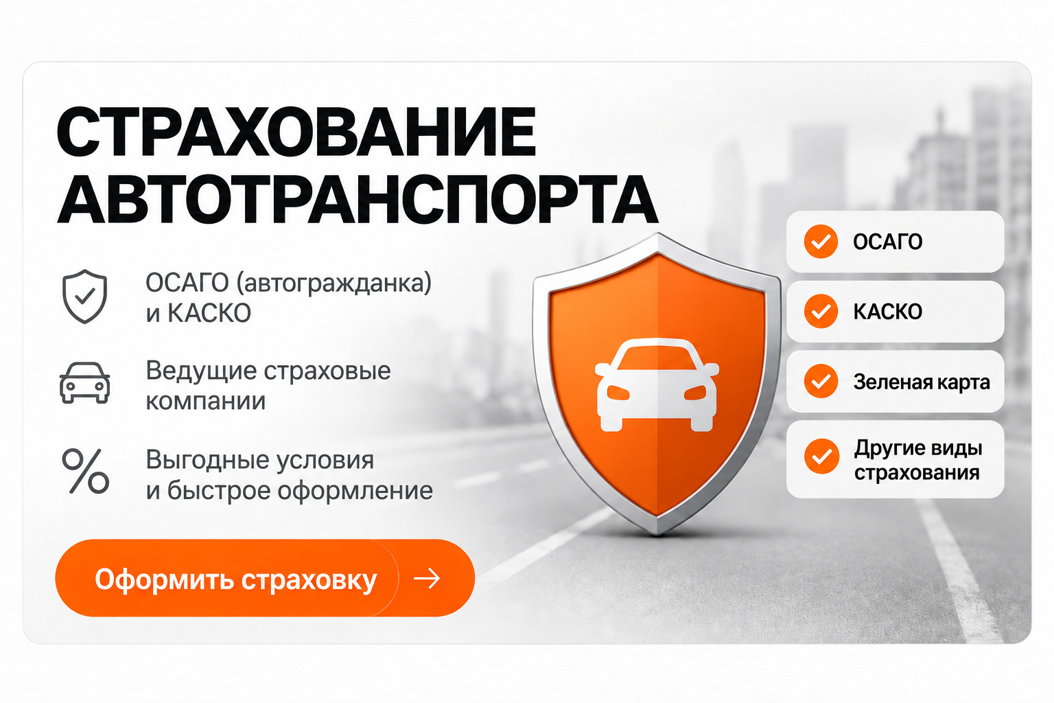 Услуги Avto-Vukyp