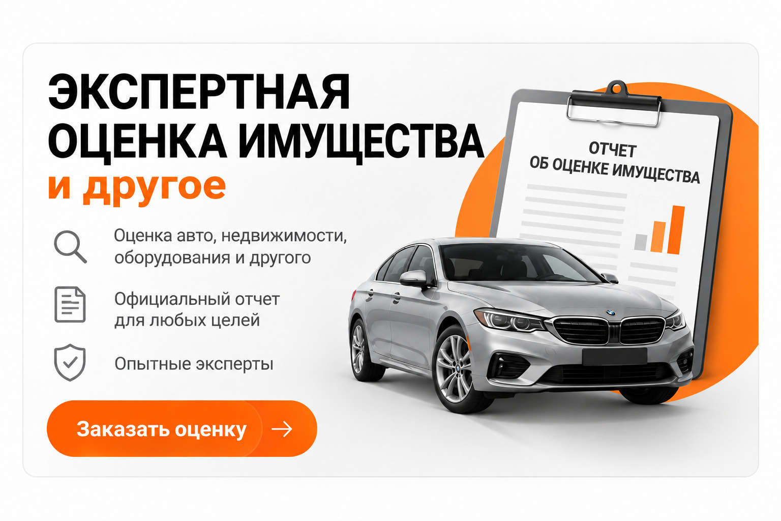 Услуги Avto-Vukyp