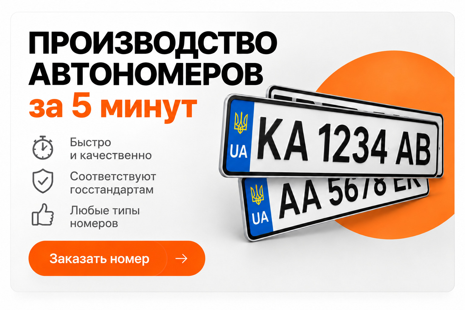 Услуги Avto-Vukyp
