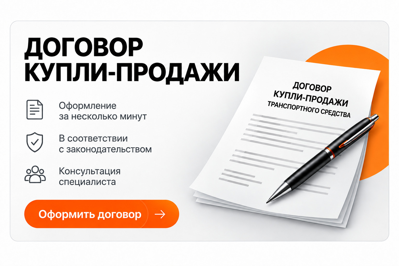Услуги Avto-Vukyp
